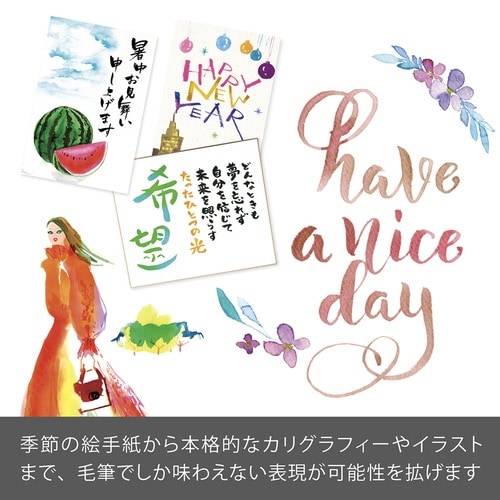 アートブラッシュ XGFL−164×6