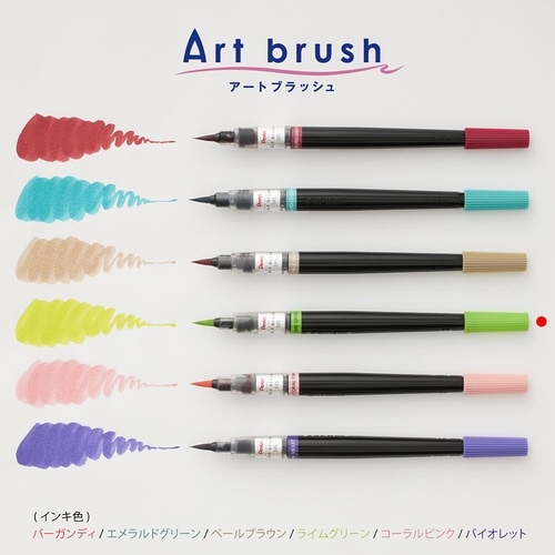 アートブラッシュ XGFL−164×6