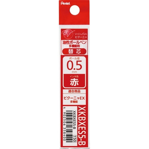 ビクーニャEX油性ボールペン替芯B×20