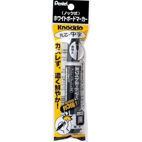 ホワイトボードマーカー ノックルM−A×15