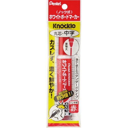 ホワイトボードマーカー ノックルM−B×15