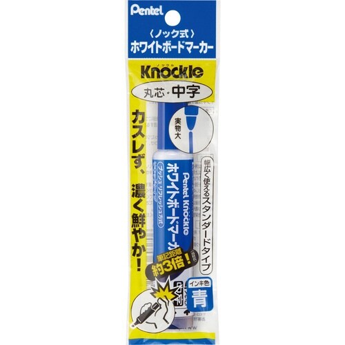 ホワイトボードマーカー ノックルLM−C×15