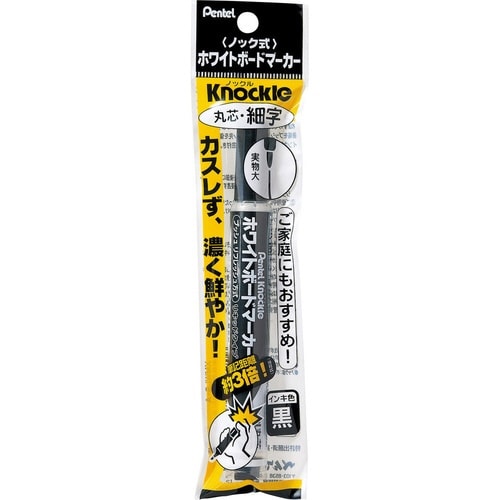 ホワイトボードマーカー ノックルLS−A×15