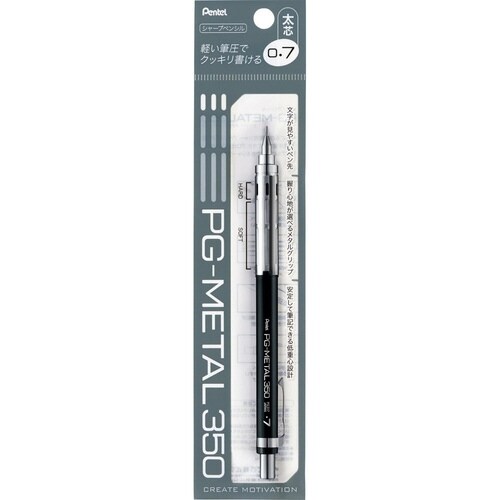 PGメタル350 0.7 XPG317−A×10