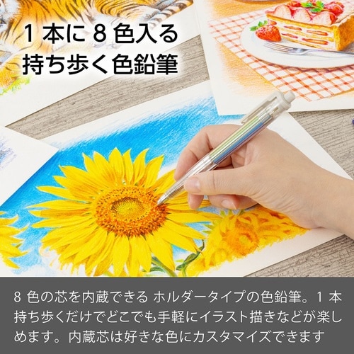 アート マルチ8 セット XPH804ST×10