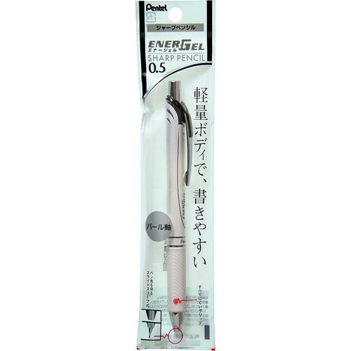 エナージェルシャープペンシル0.5白軸×15