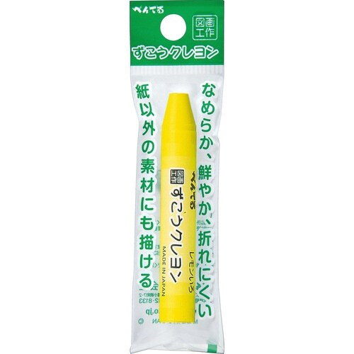 ずこうクレヨン 単色 XPTCG−T01×30