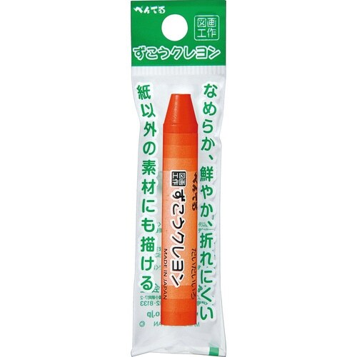 ずこうクレヨン 単色 XPTCG−T03×30