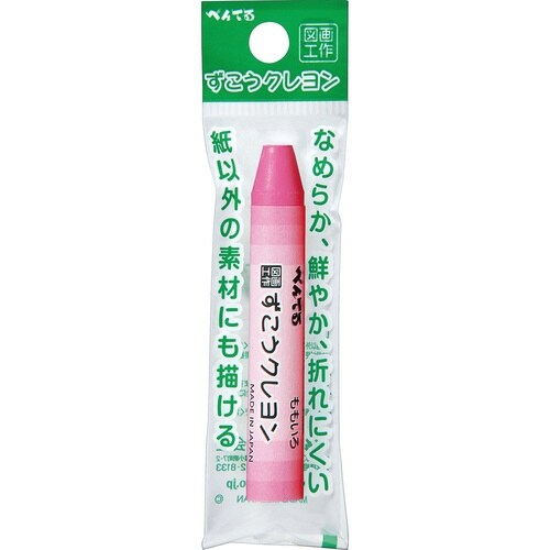 ずこうクレヨン 単色 XPTCG−T15×30