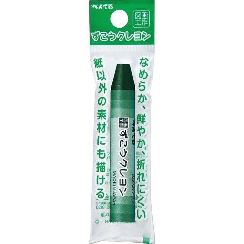 ずこうクレヨン 単色 XPTCG−T22×30
