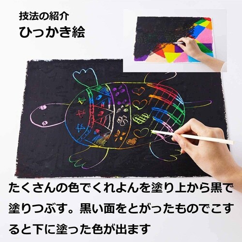 ずこうクレヨン 単色 XPTCG−T23×30