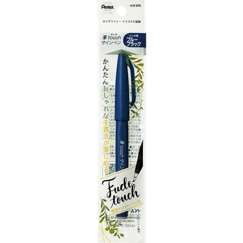 筆touchサインペン XSES15C−CA×20