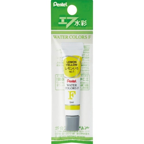 エフ水彩ラミネートチューブ入り単色T01×25