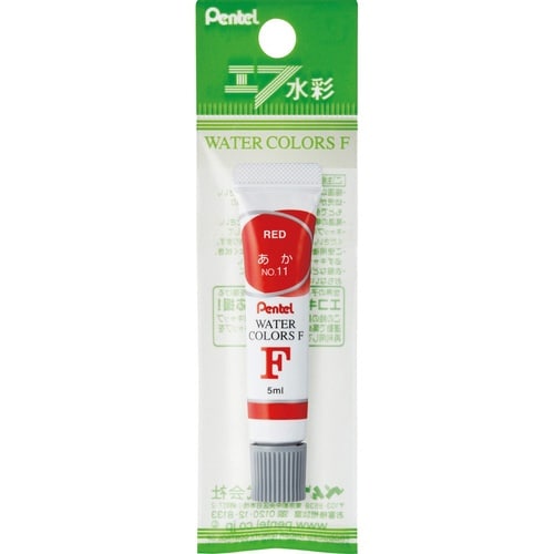 エフ水彩ラミネートチューブ入り単色T11×25