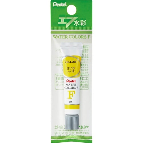 エフ水彩ラミネートチューブ入り単色T12×25