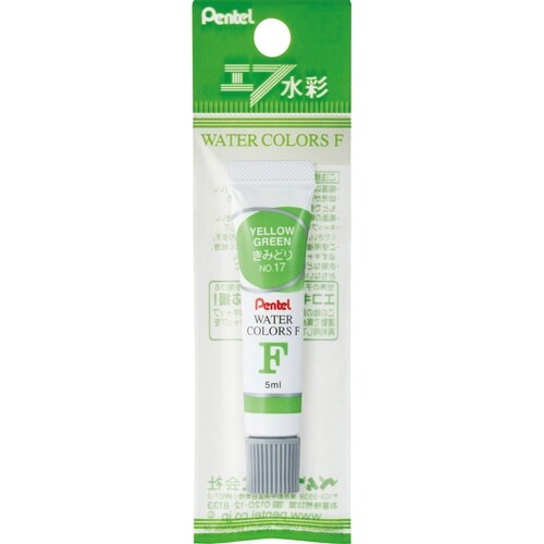 エフ水彩ラミネートチューブ入り単色T17×25