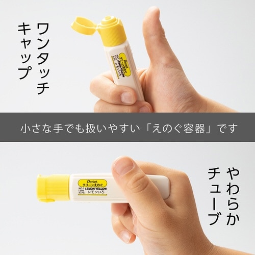 クリーンえのぐ 単色 XWKCT01×15