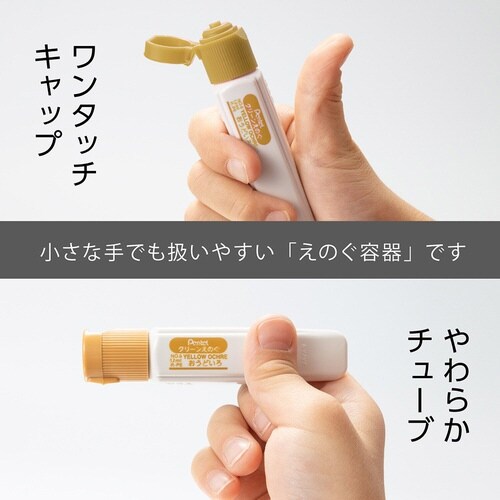 クリーンえのぐ 単色 XWKCT06×15