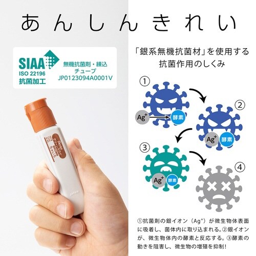 クリーンえのぐ 単色 XWKCT08×15