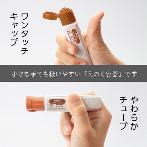 クリーンえのぐ 単色 XWKCT08×15