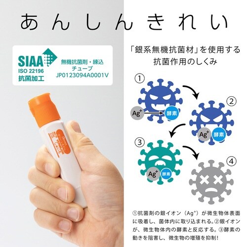 クリーンえのぐ 単色 XWKCT10×15