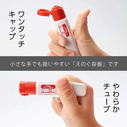 クリーンえのぐ 単色 XWKCT11×15