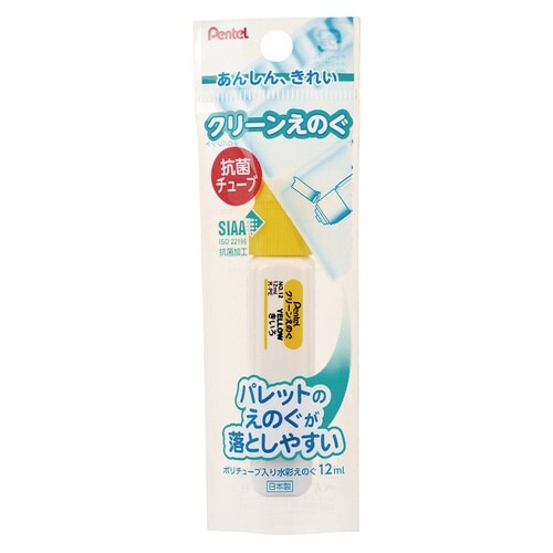 クリーンえのぐ 単色 XWKCT12×15