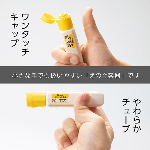 クリーンえのぐ 単色 XWKCT12×15