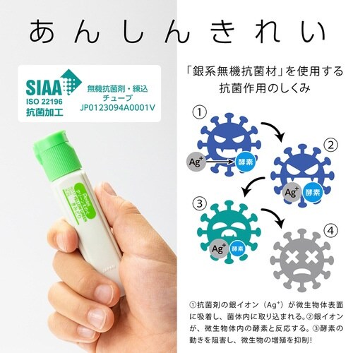 クリーンえのぐ 単色 XWKCT17×15