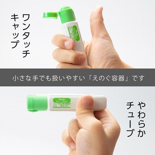 クリーンえのぐ 単色 XWKCT17×15