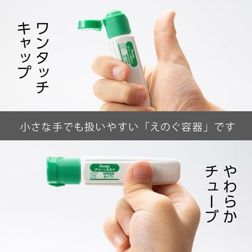 クリーンえのぐ 単色 XWKCT21×15