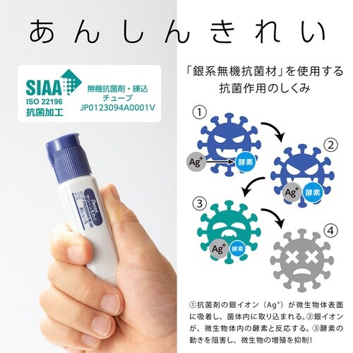 クリーンえのぐ 単色 XWKCT24×15