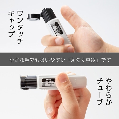 クリーンえのぐ 単色 XWKCT28×15