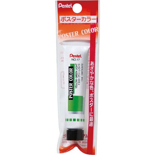 ポスターカラーラミネートチューブ入T17×15