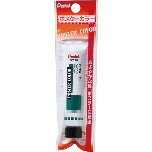 ポスターカラーラミネートチューブ入T18×15