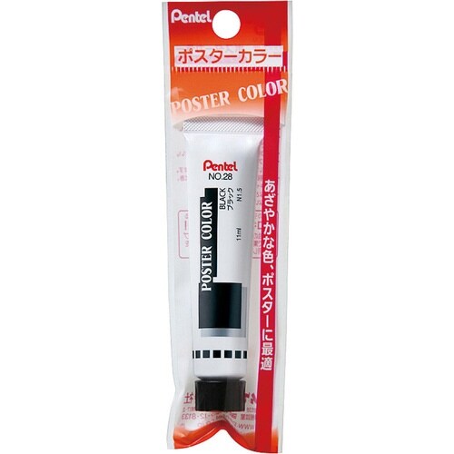 ポスターカラーラミネートチューブ入T28×15
