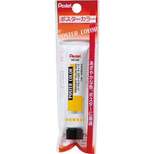 ポスターカラーラミネートチューブ入T62×15