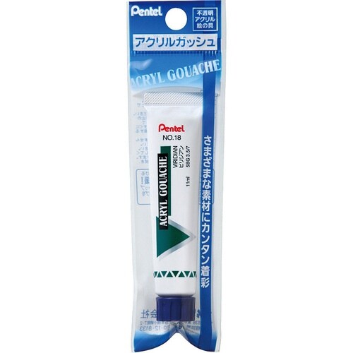 アクリルガッシュラミネートチューブT18×15