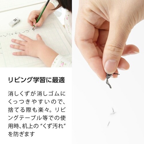 ぺんてるアイン消しゴムくっつく 小5個パック×10