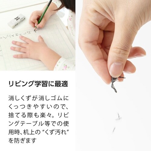 ぺんてるアイン消しゴムくっつく 大3個パック×10