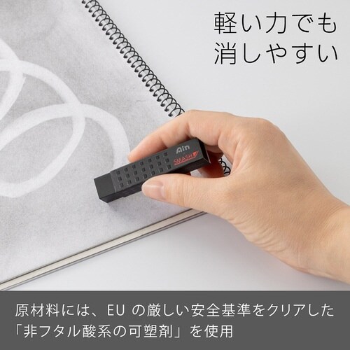 スマッシュ 消しゴム ZETH17SM1N×30