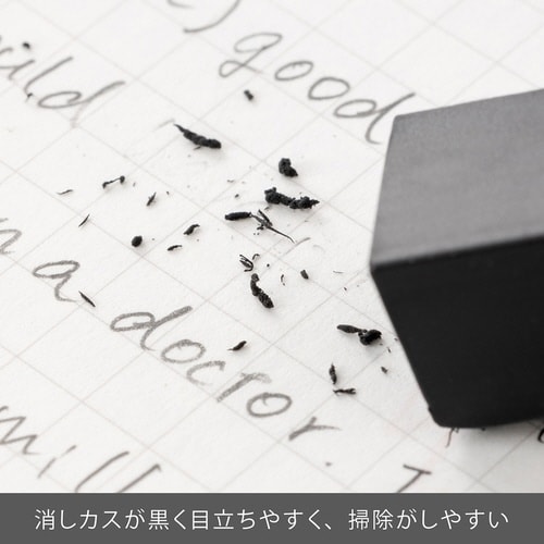 スマッシュ 消しゴム ZETH17SM1N×30