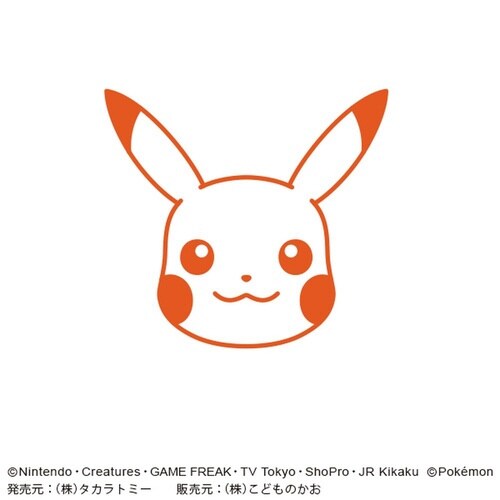 ポケットモンスターワンポイント浸透印ピカ27×20