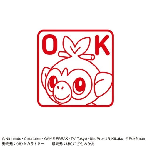 ポケットモンスターワンポイント浸透印39×20