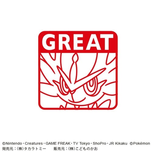 ポケットモンスターワンポイント浸透印41×20