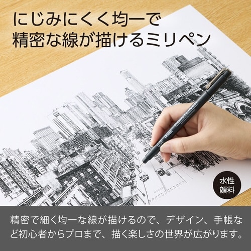 ポイントライナー 0.05×10