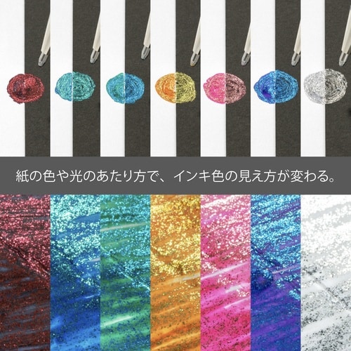 デュアルメタリック1.0 オリジナル7色セット×5