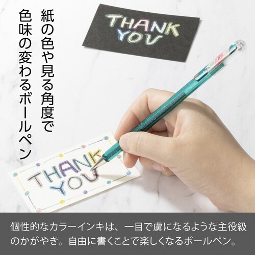 デュアルメタリック1.0ファンタジー7色セット×5