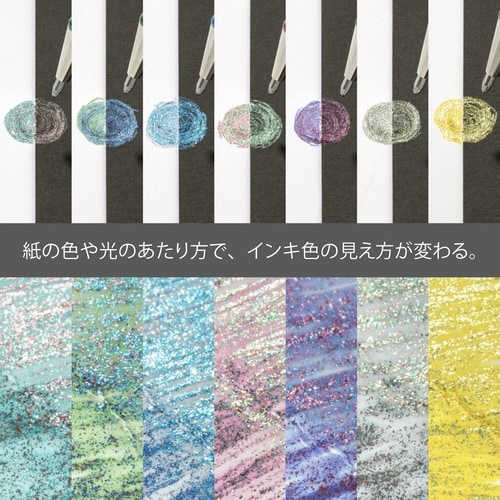 デュアルメタリック1.0ファンタジー7色セット×5