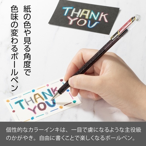 デュアルメタリック1.0 ブラック+Mレッド×10